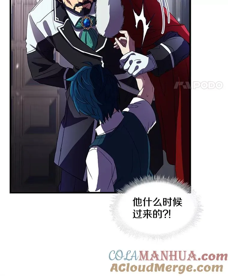 3.传闻 第117页