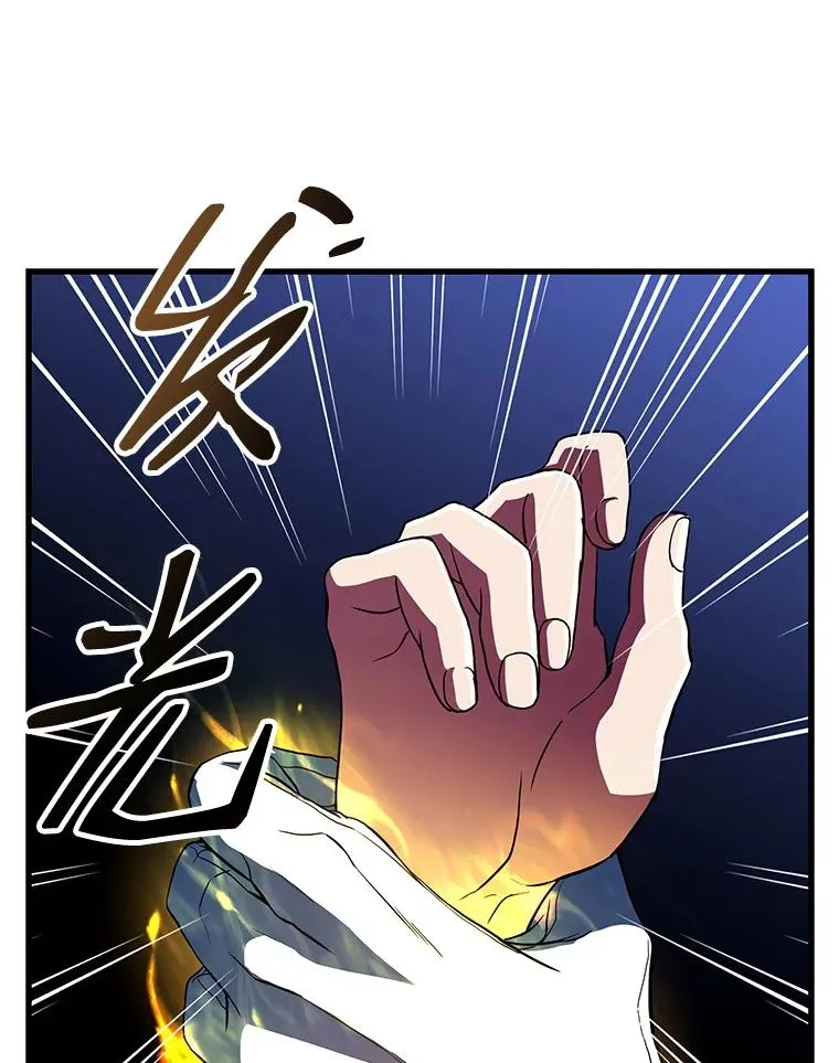 3.传闻 第118页