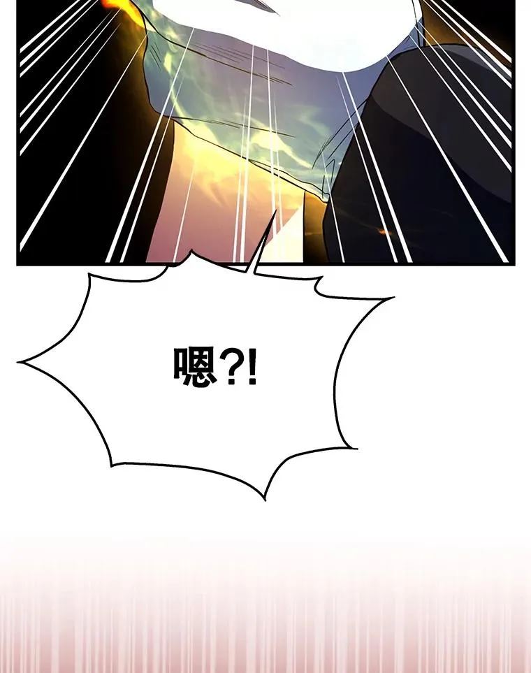 3.传闻 第119页