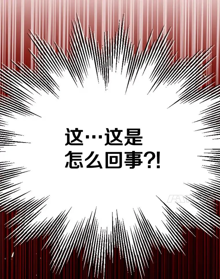 3.传闻 第120页