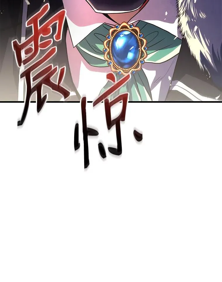 3.传闻 第122页