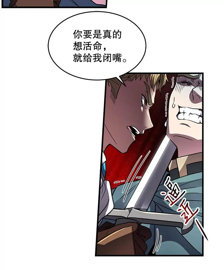 5.跟踪 第20页