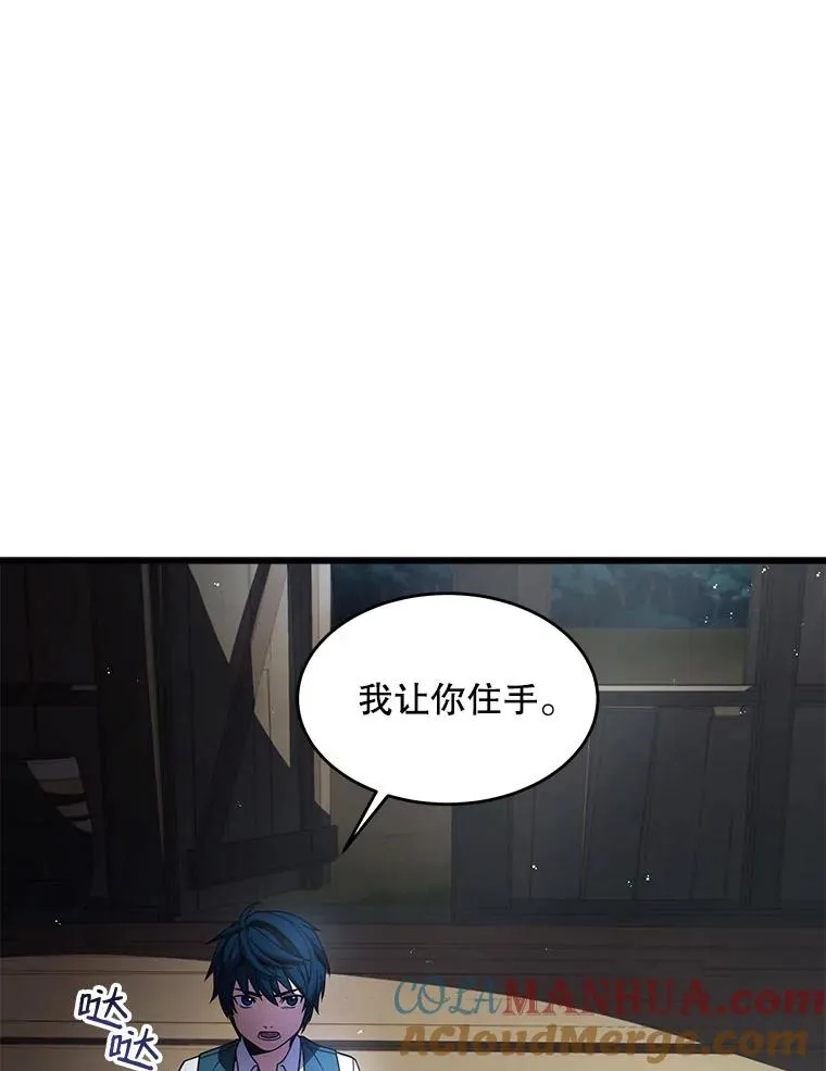 5.跟踪 第21页