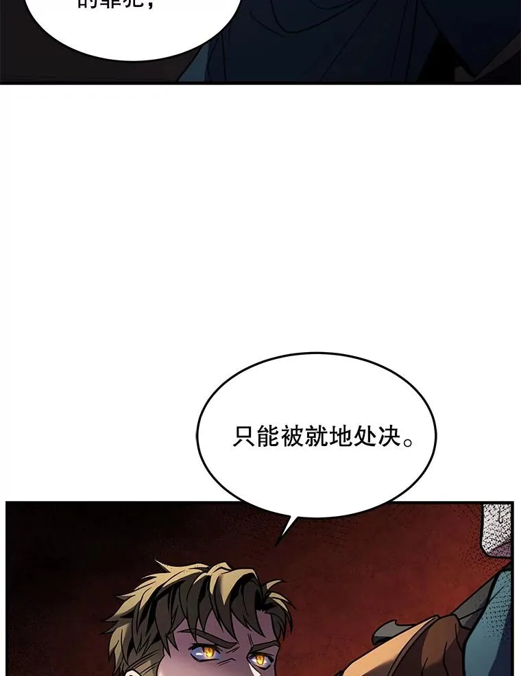5.跟踪 第23页