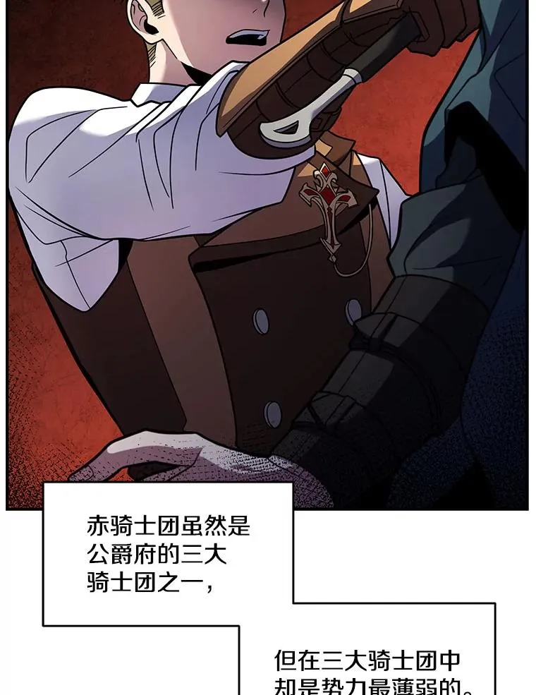 5.跟踪 第24页
