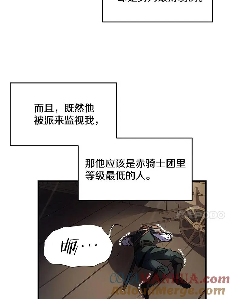 5.跟踪 第25页