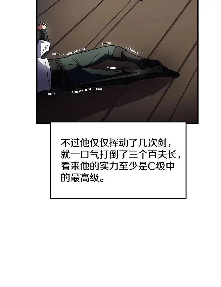 5.跟踪 第26页