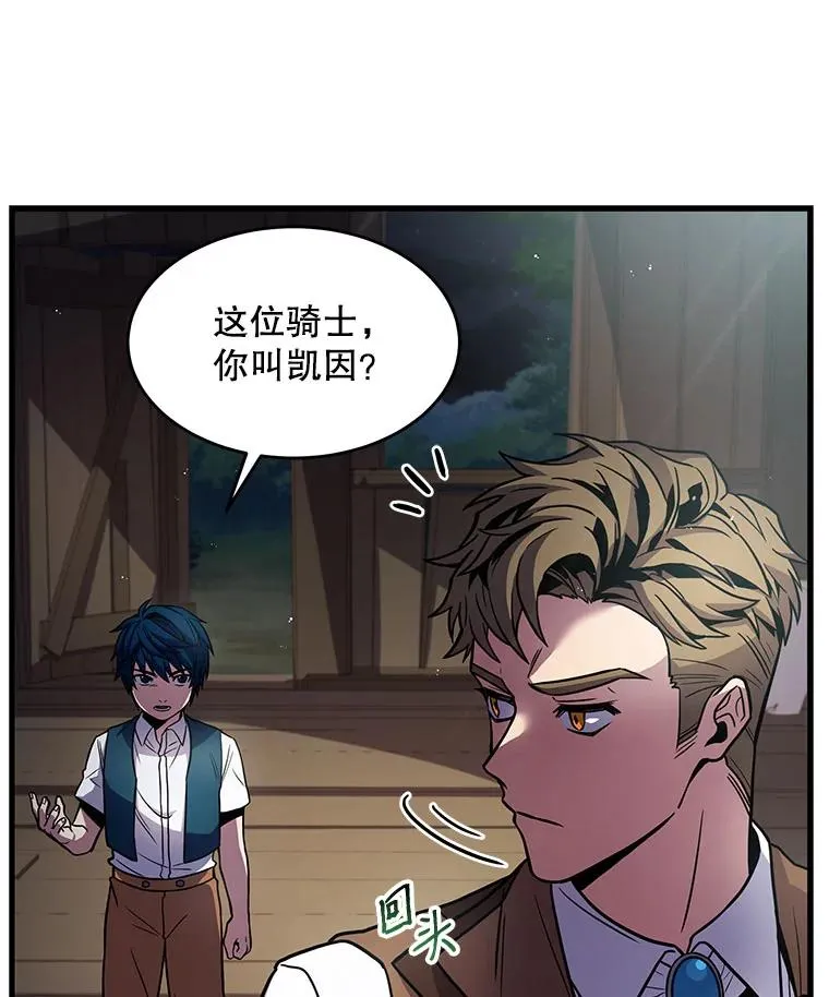 5.跟踪 第27页