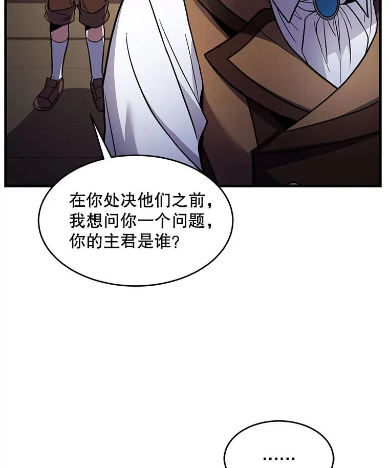 5.跟踪 第28页