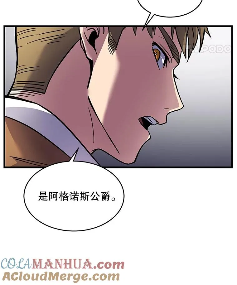5.跟踪 第29页