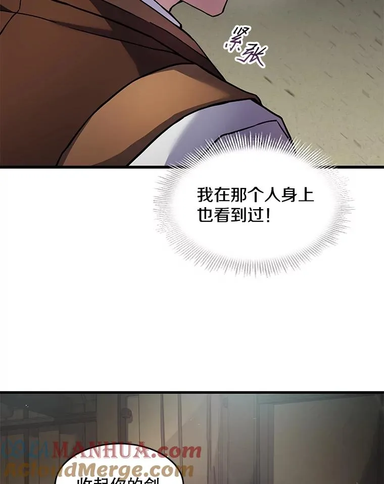 5.跟踪 第33页