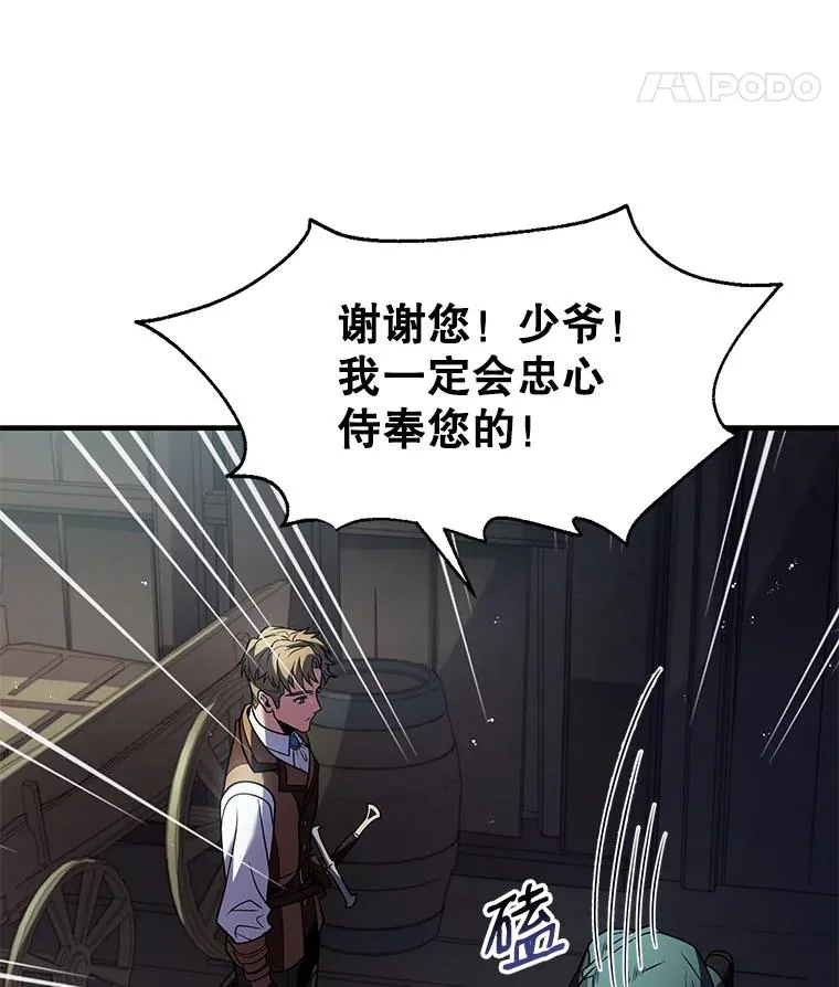 5.跟踪 第36页