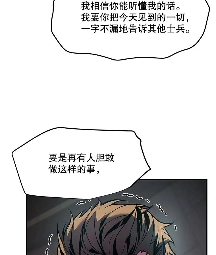 5.跟踪 第40页