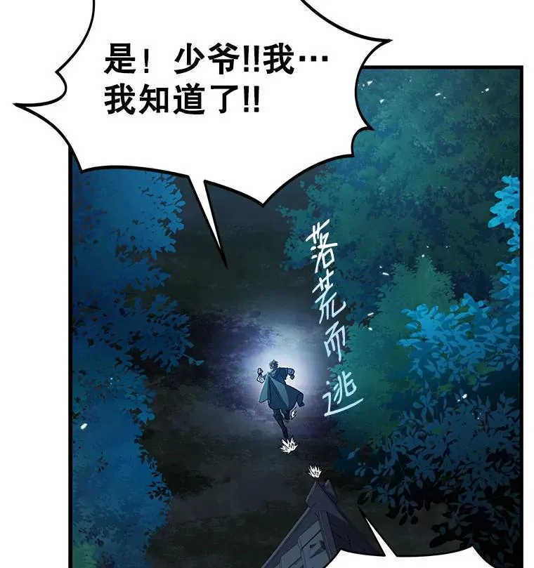 5.跟踪 第44页
