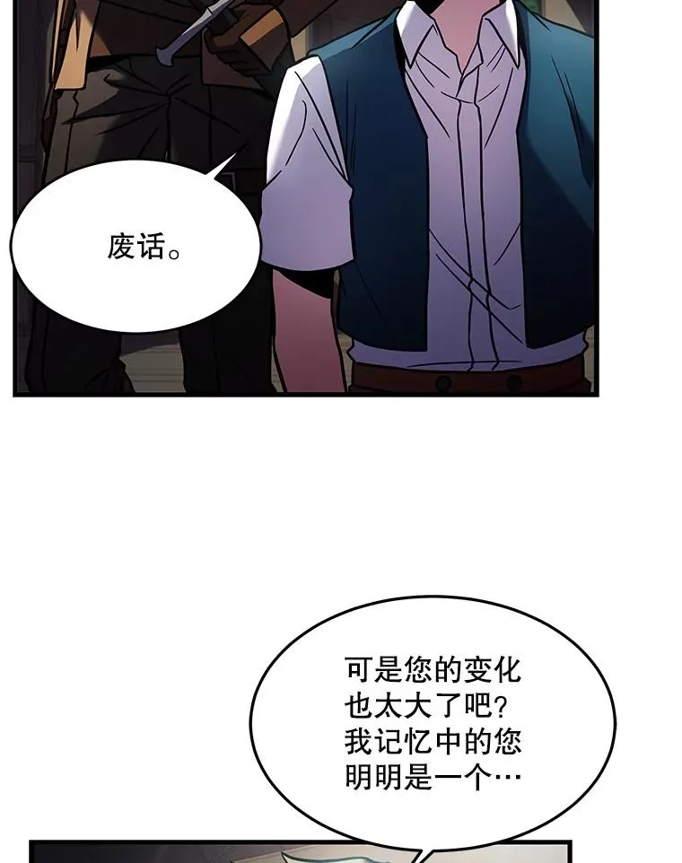 5.跟踪 第50页
