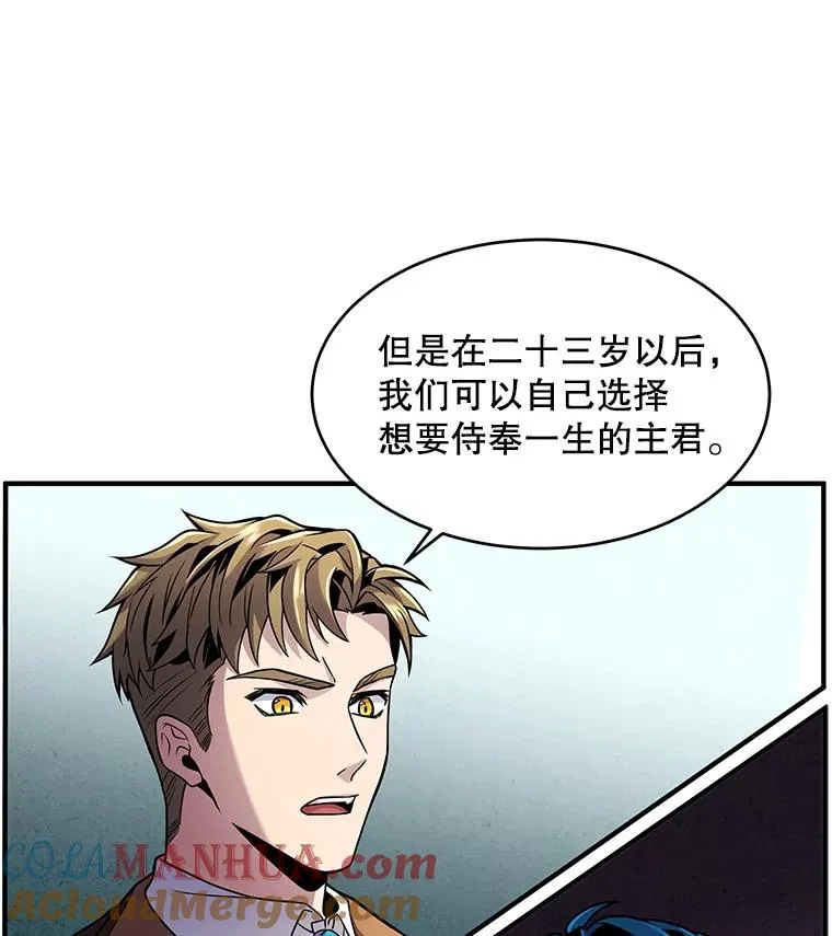 5.跟踪 第57页