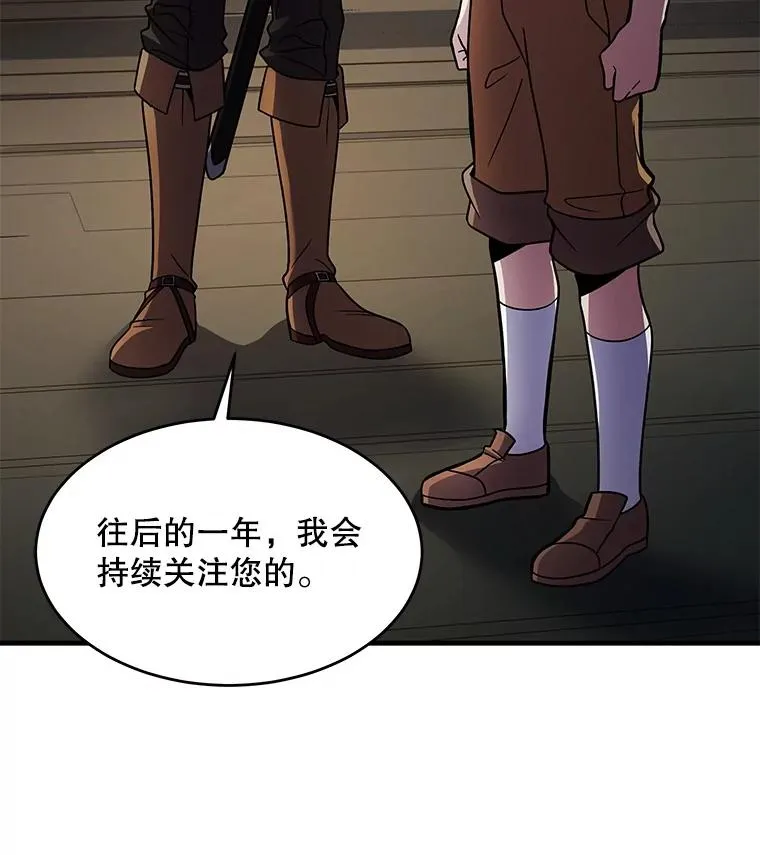 5.跟踪 第60页