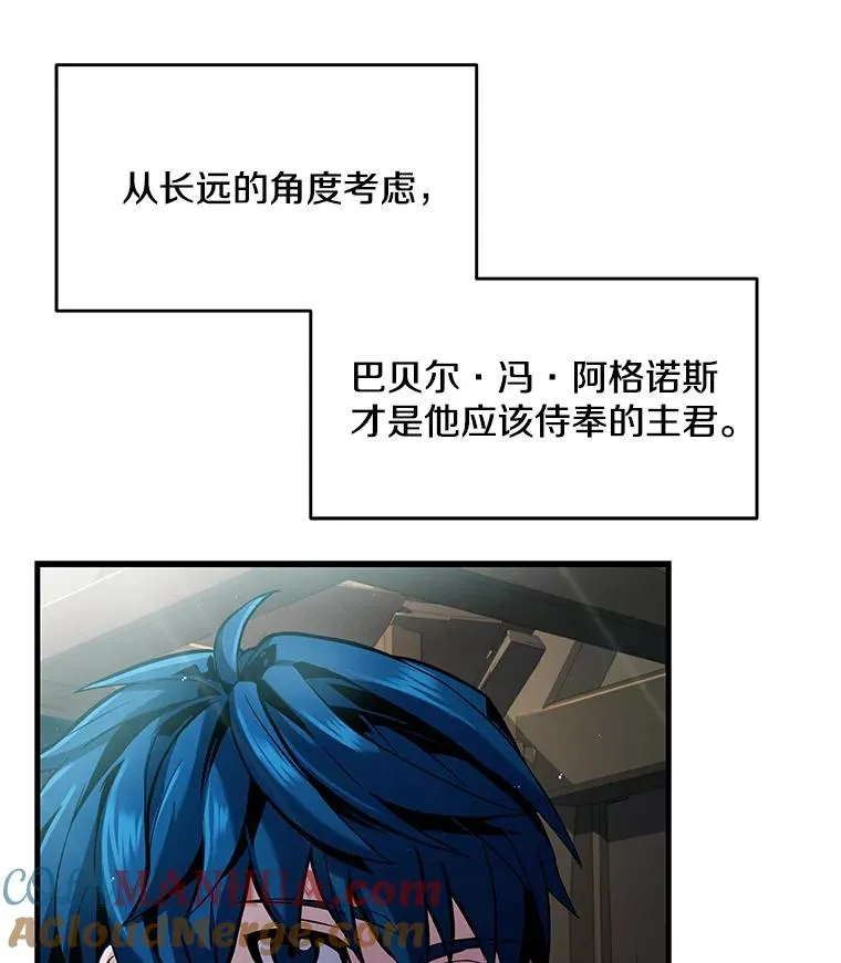 5.跟踪 第61页