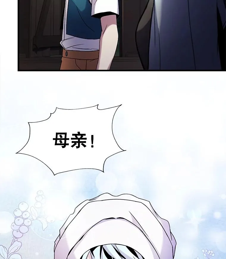 5.跟踪 第64页