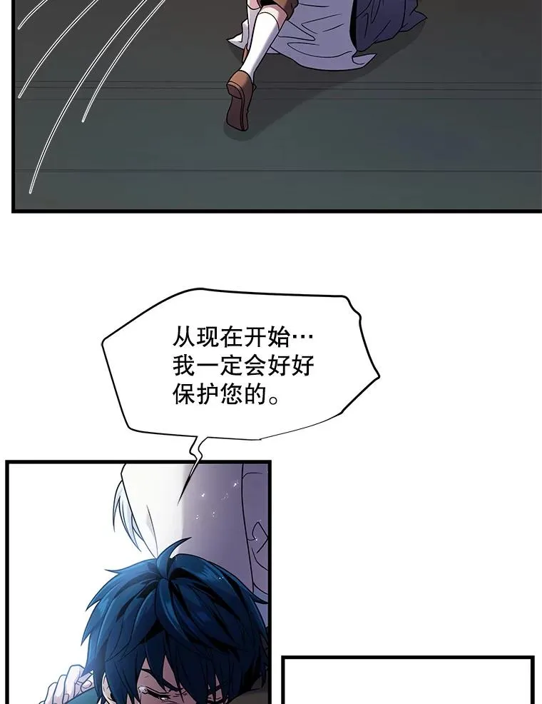 5.跟踪 第67页