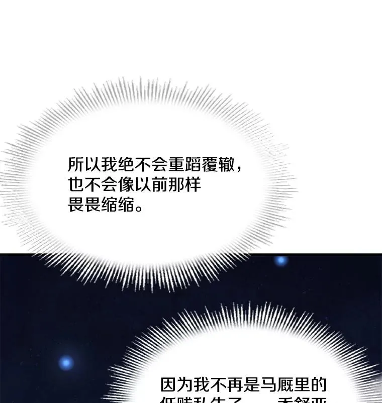 5.跟踪 第70页