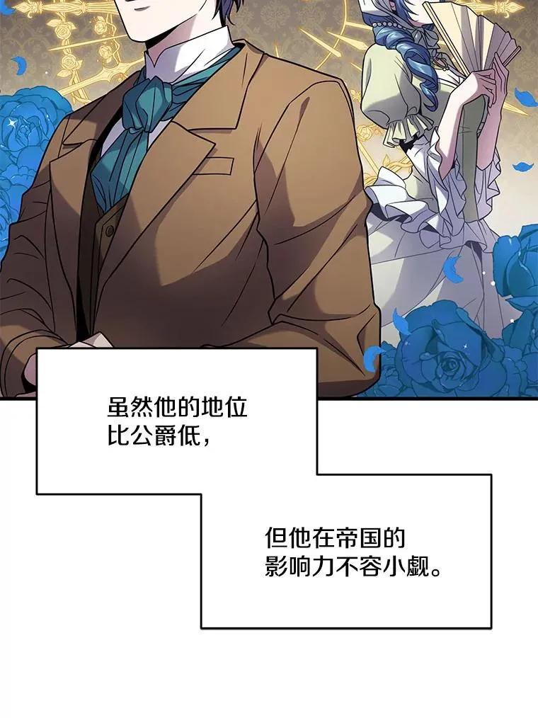5.跟踪 第82页