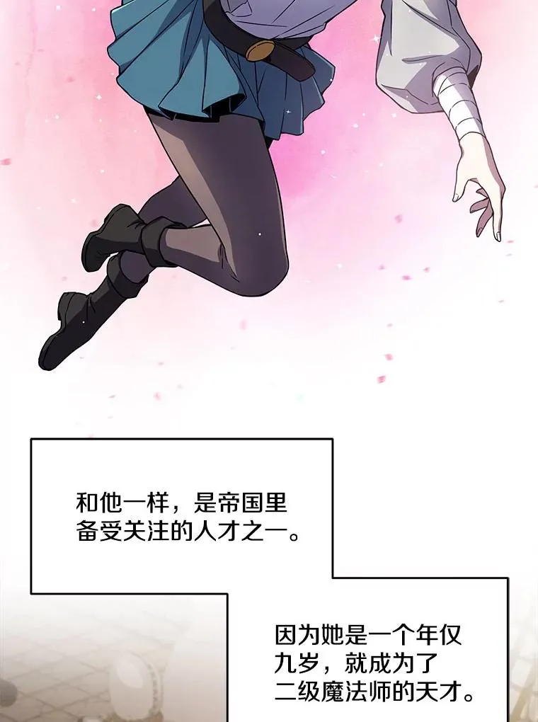 5.跟踪 第84页