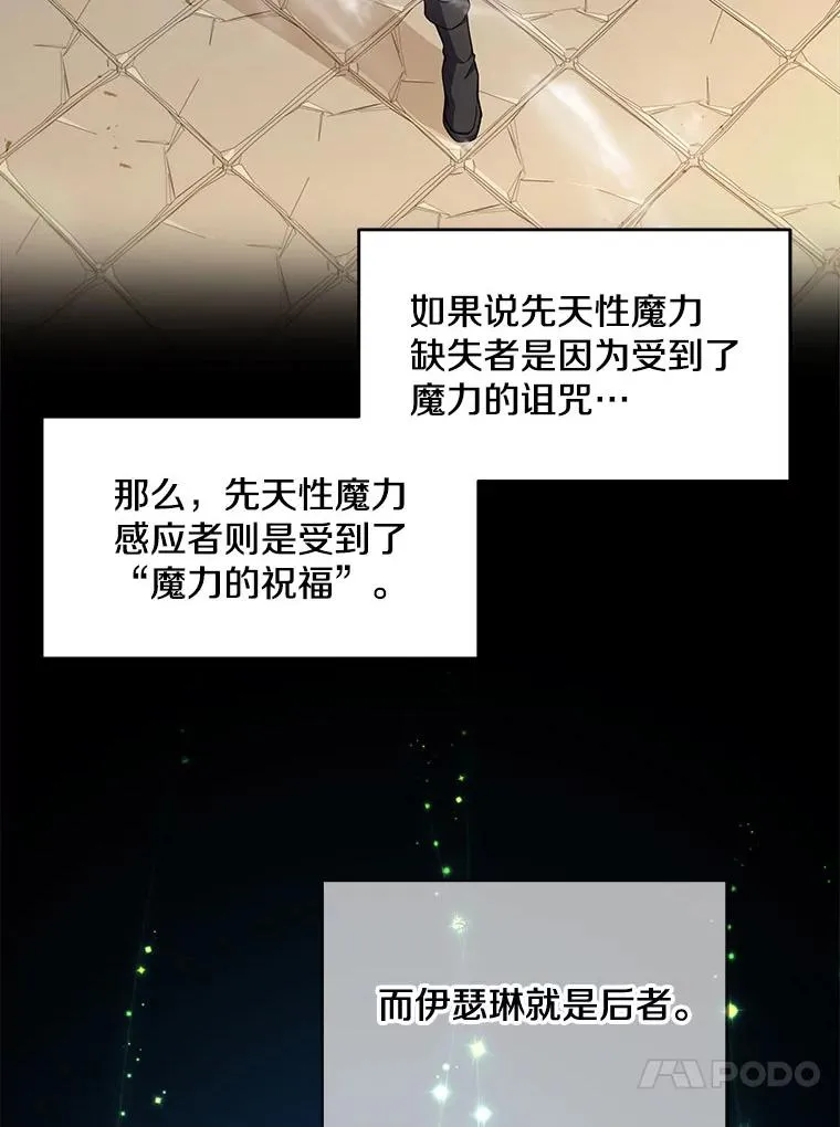 5.跟踪 第86页