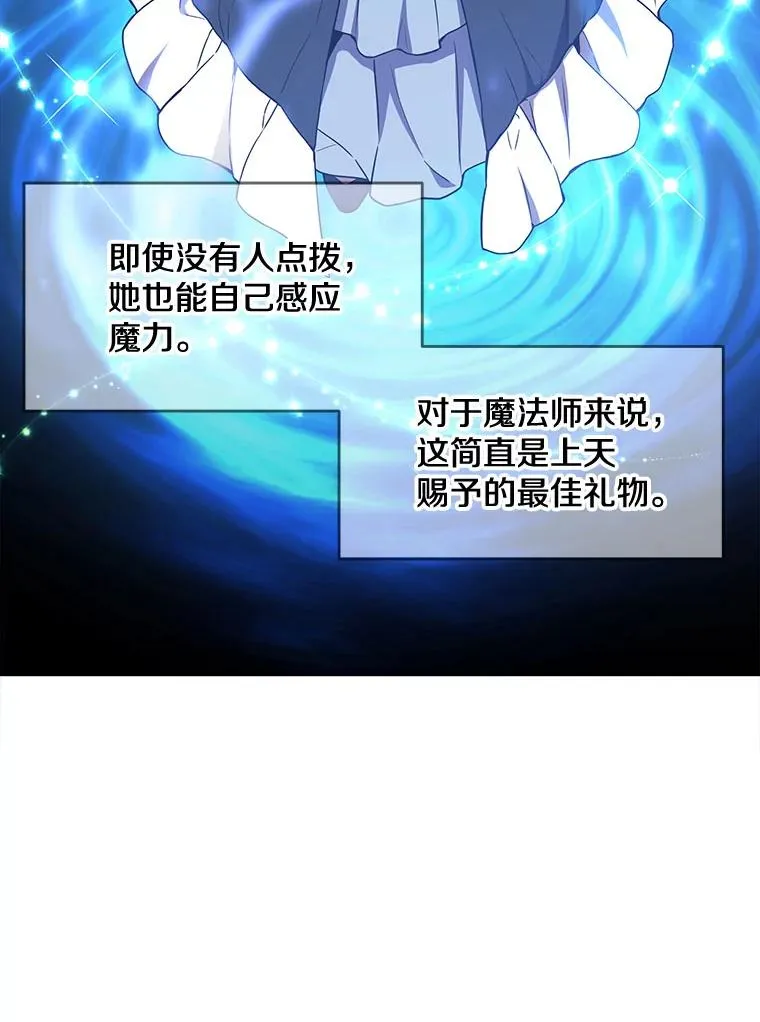 5.跟踪 第88页