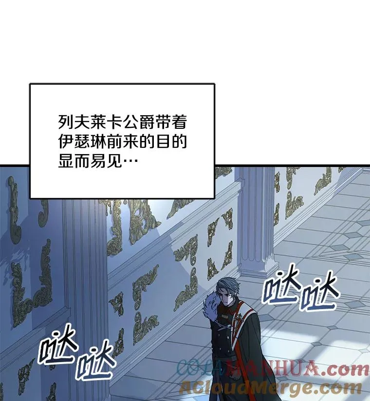 5.跟踪 第89页