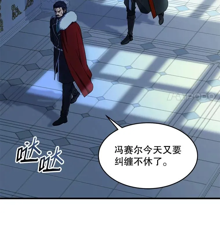 5.跟踪 第90页