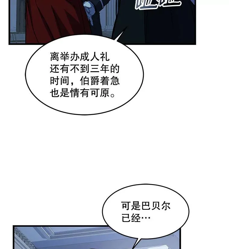 5.跟踪 第92页