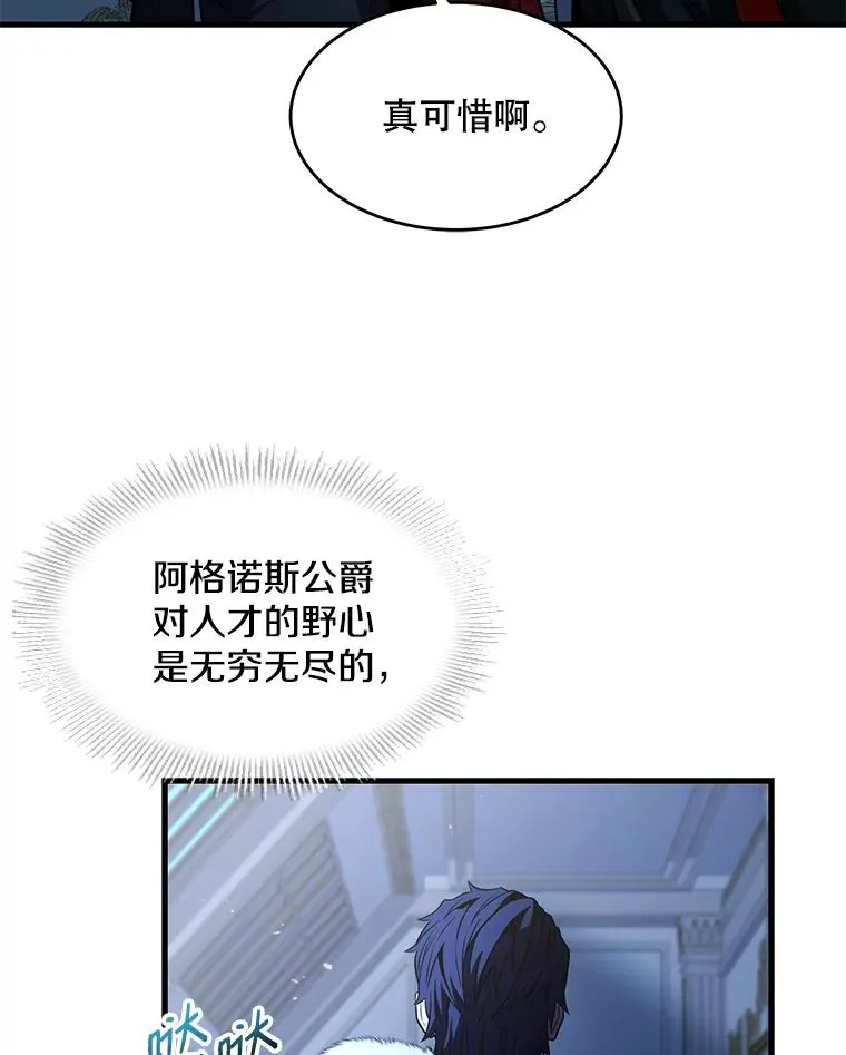 5.跟踪 第100页