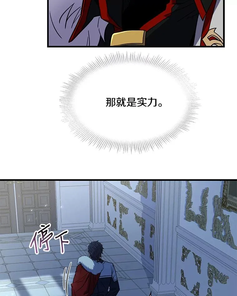 5.跟踪 第103页