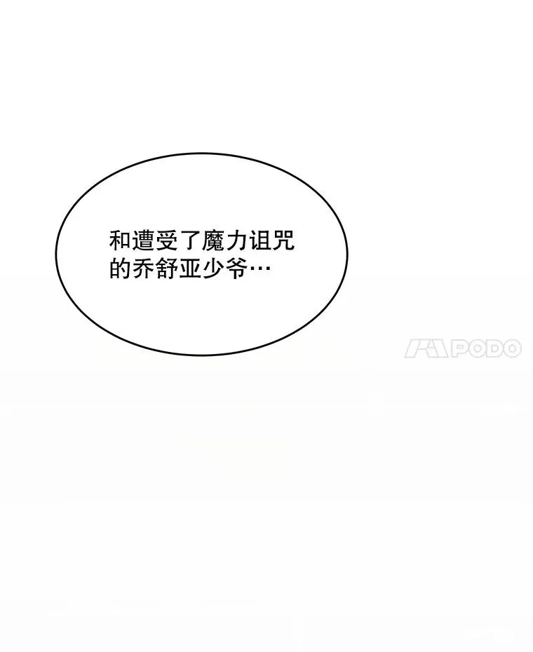 5.跟踪 第112页