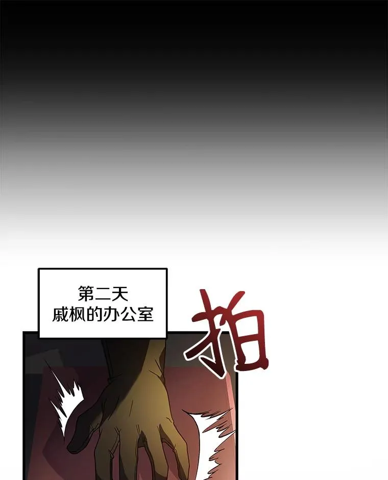 7.公爵府的客人 第32页