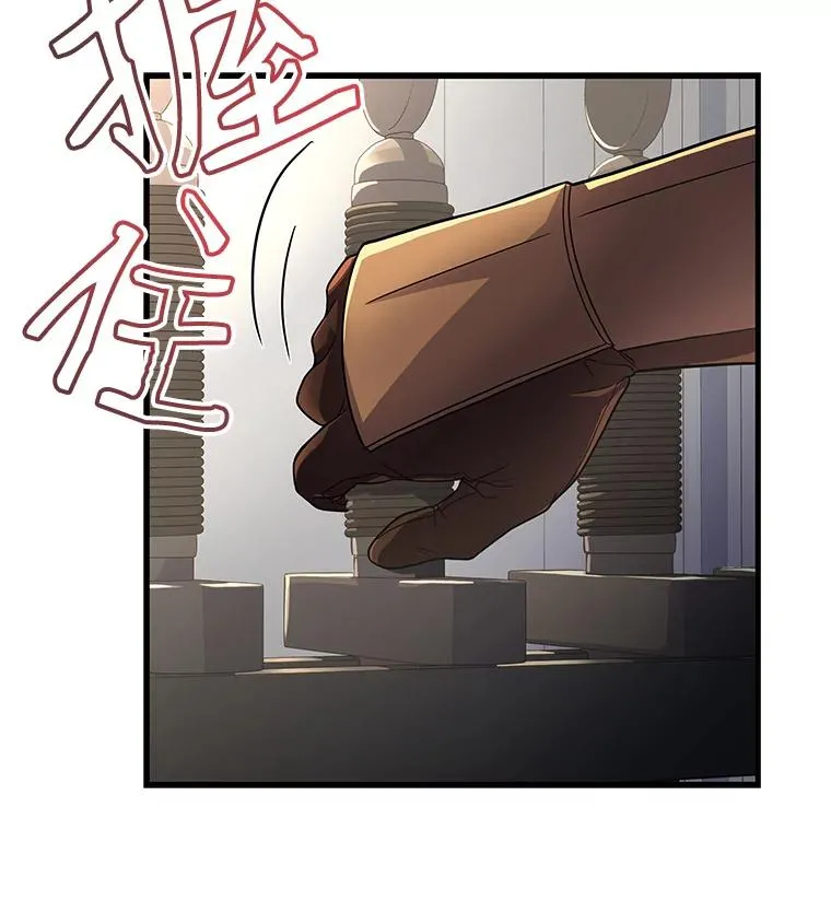 7.公爵府的客人 第75页