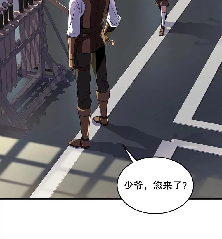 7.公爵府的客人 第79页