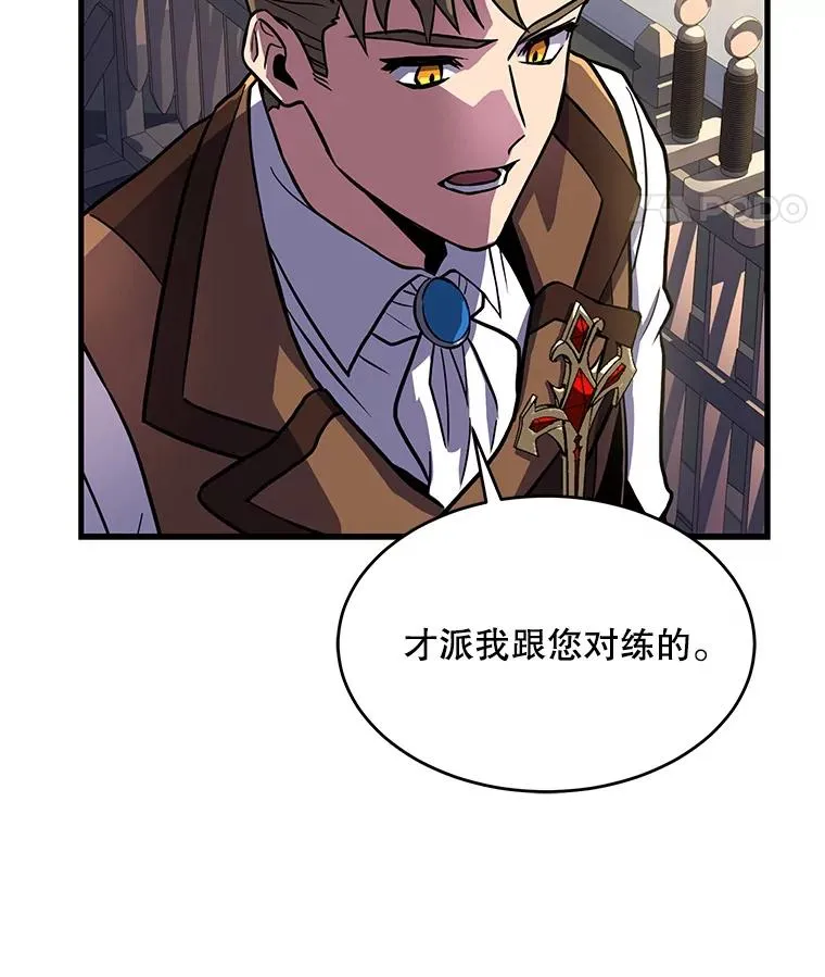 7.公爵府的客人 第82页