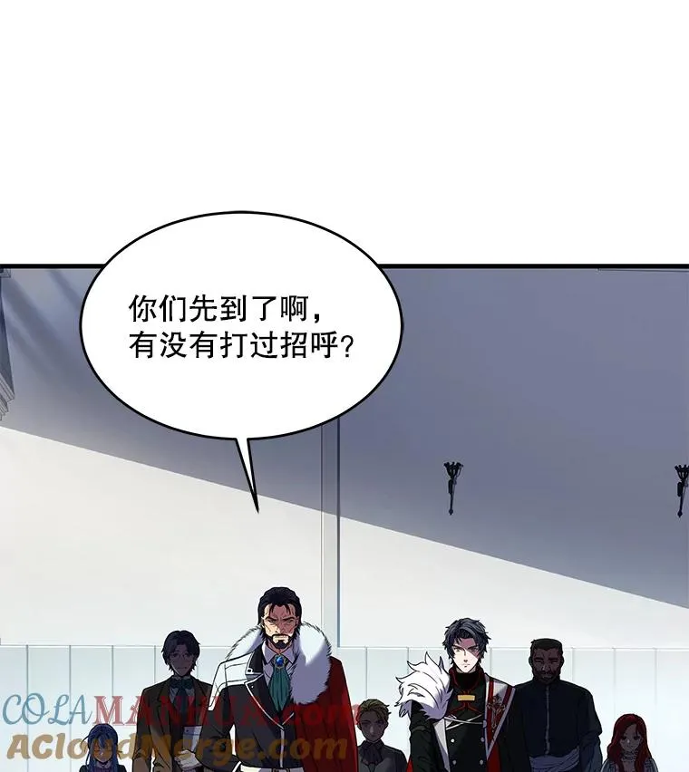 7.公爵府的客人 第93页