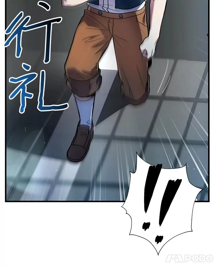 7.公爵府的客人 第99页