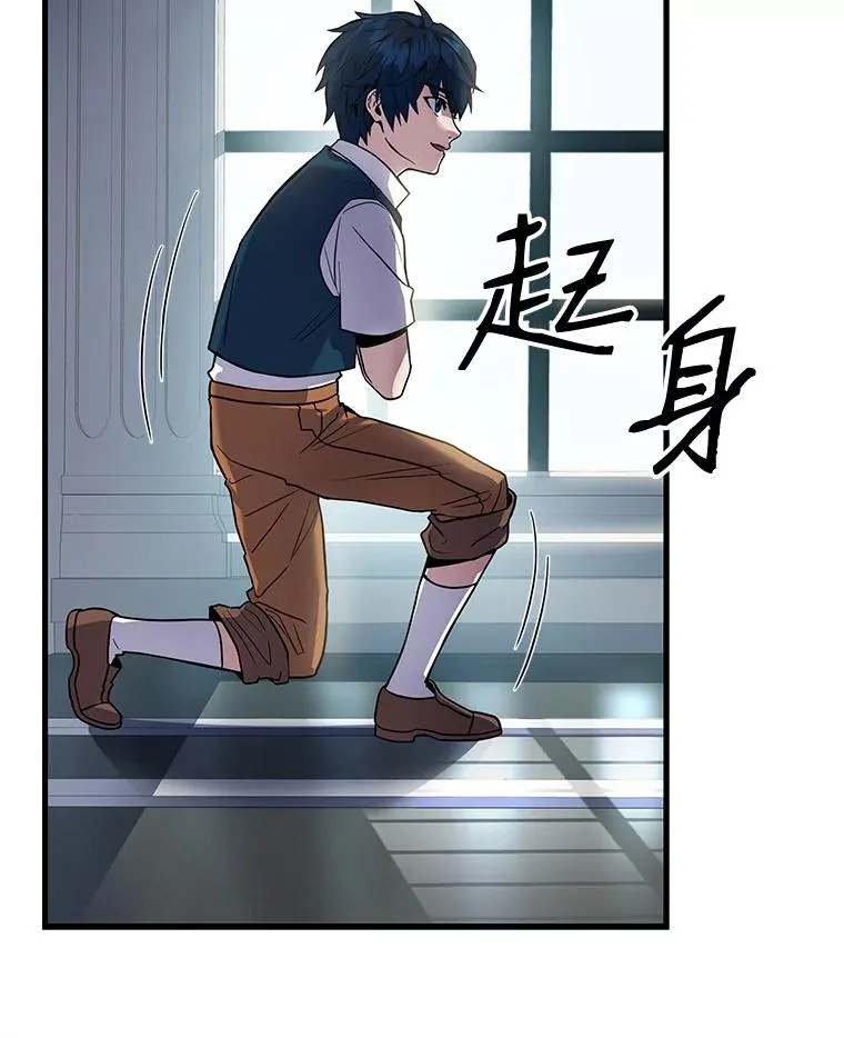 7.公爵府的客人 第102页