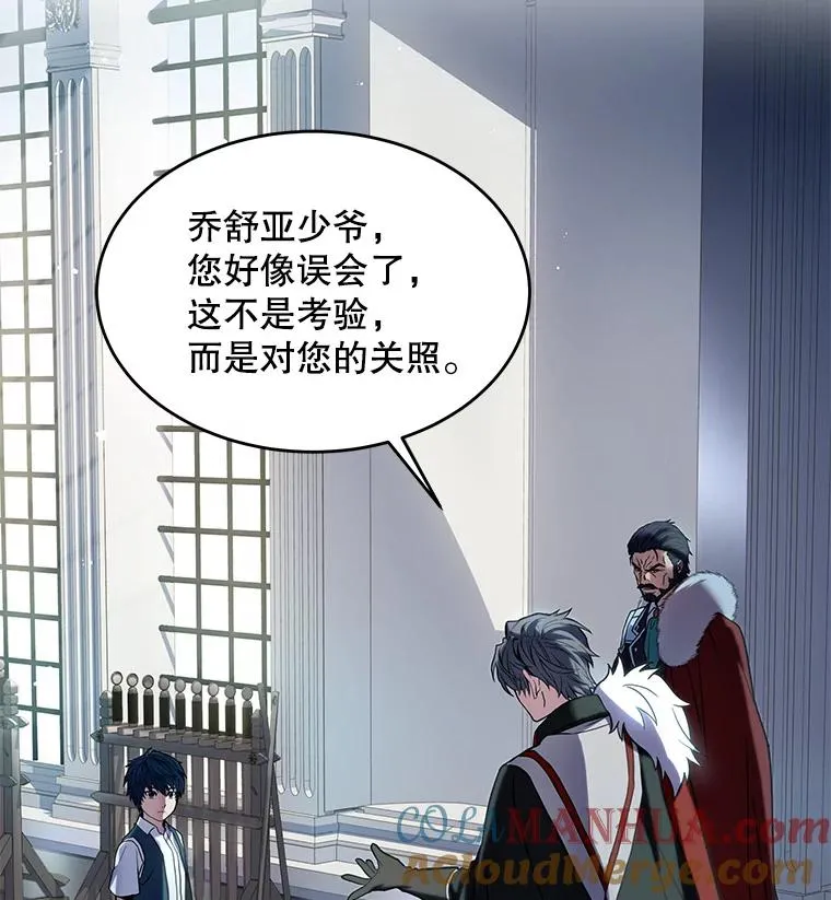 7.公爵府的客人 第105页