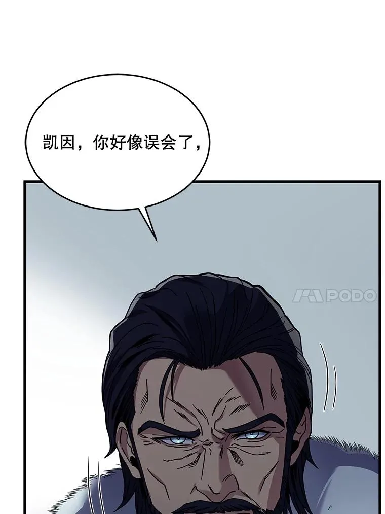 7.公爵府的客人 第110页