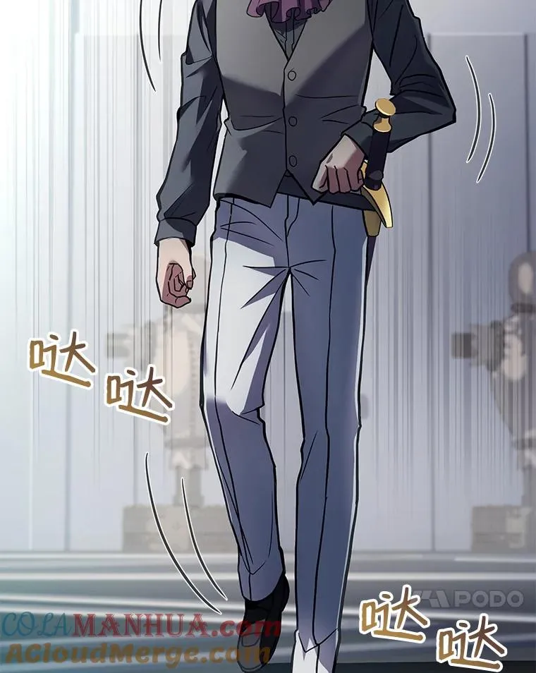7.公爵府的客人 第113页