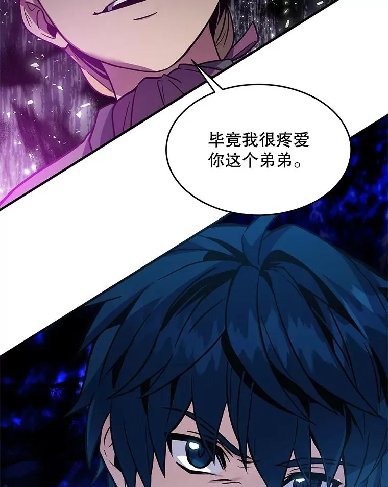 7.公爵府的客人 第115页