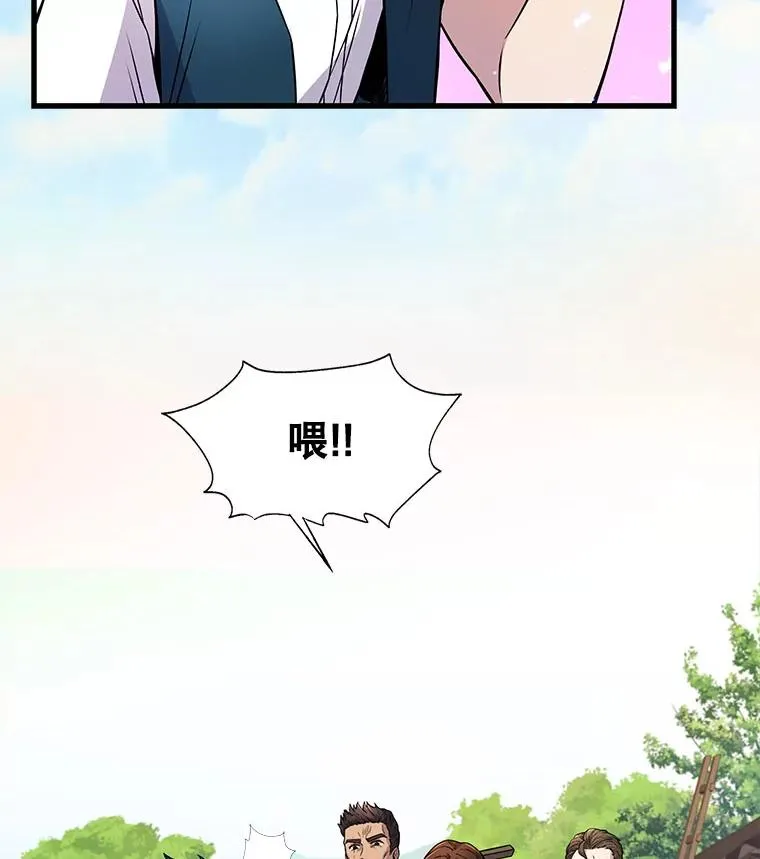 2.重生 第4页