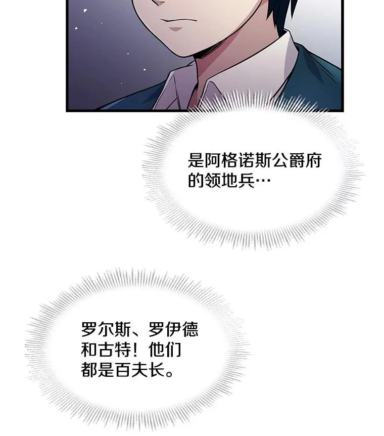 2.重生 第7页