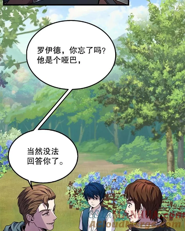 2.重生 第9页