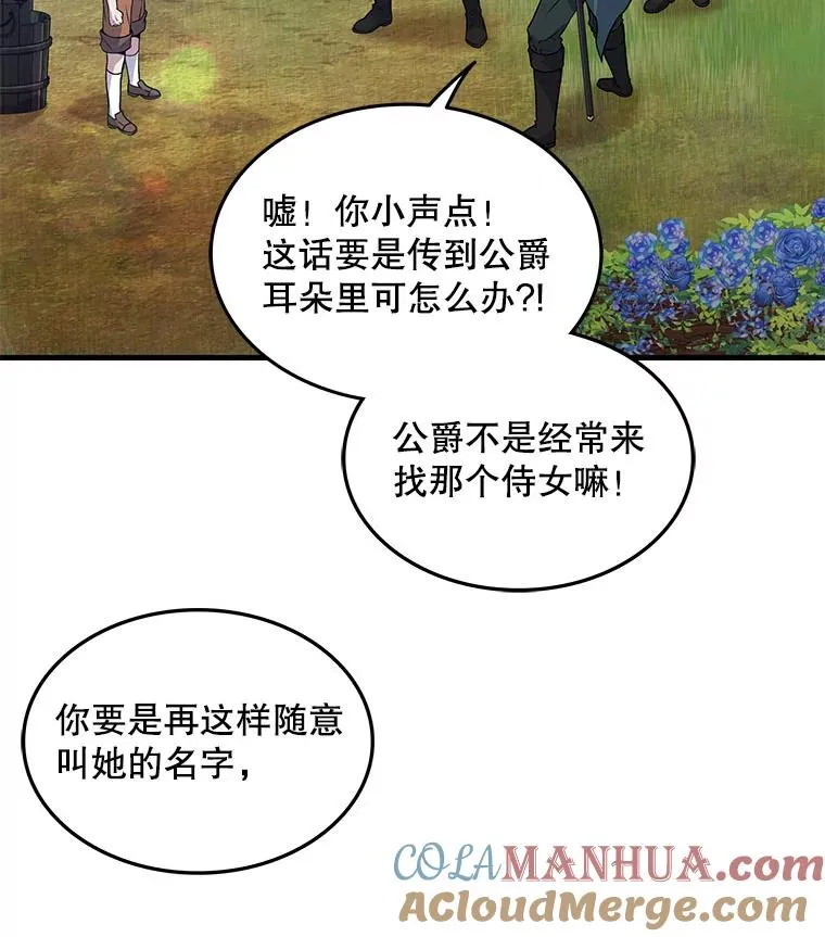2.重生 第13页